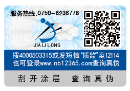 防偽標簽技術??的基本原理有哪些？