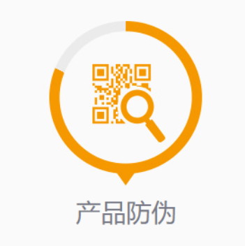 企業(yè)為什么喜歡使用鐳射防偽標(biāo)？