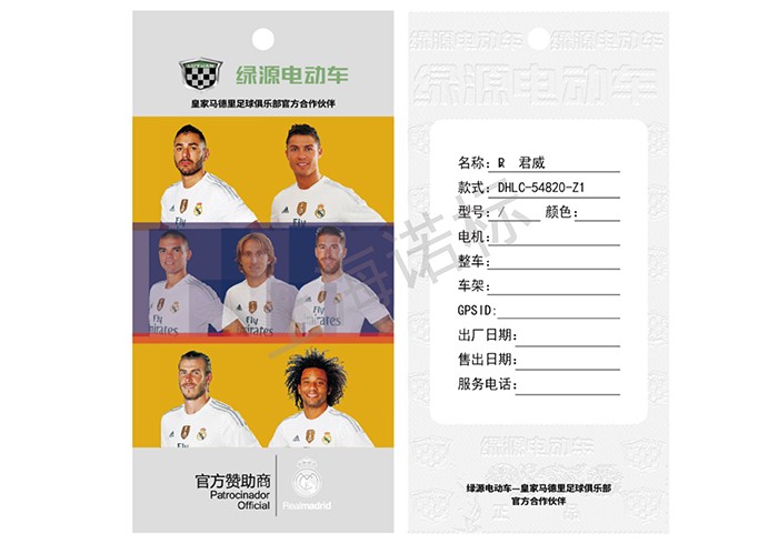 使用防偽標簽廠家?的防偽標簽對企業(yè)和消費者有什么好處？