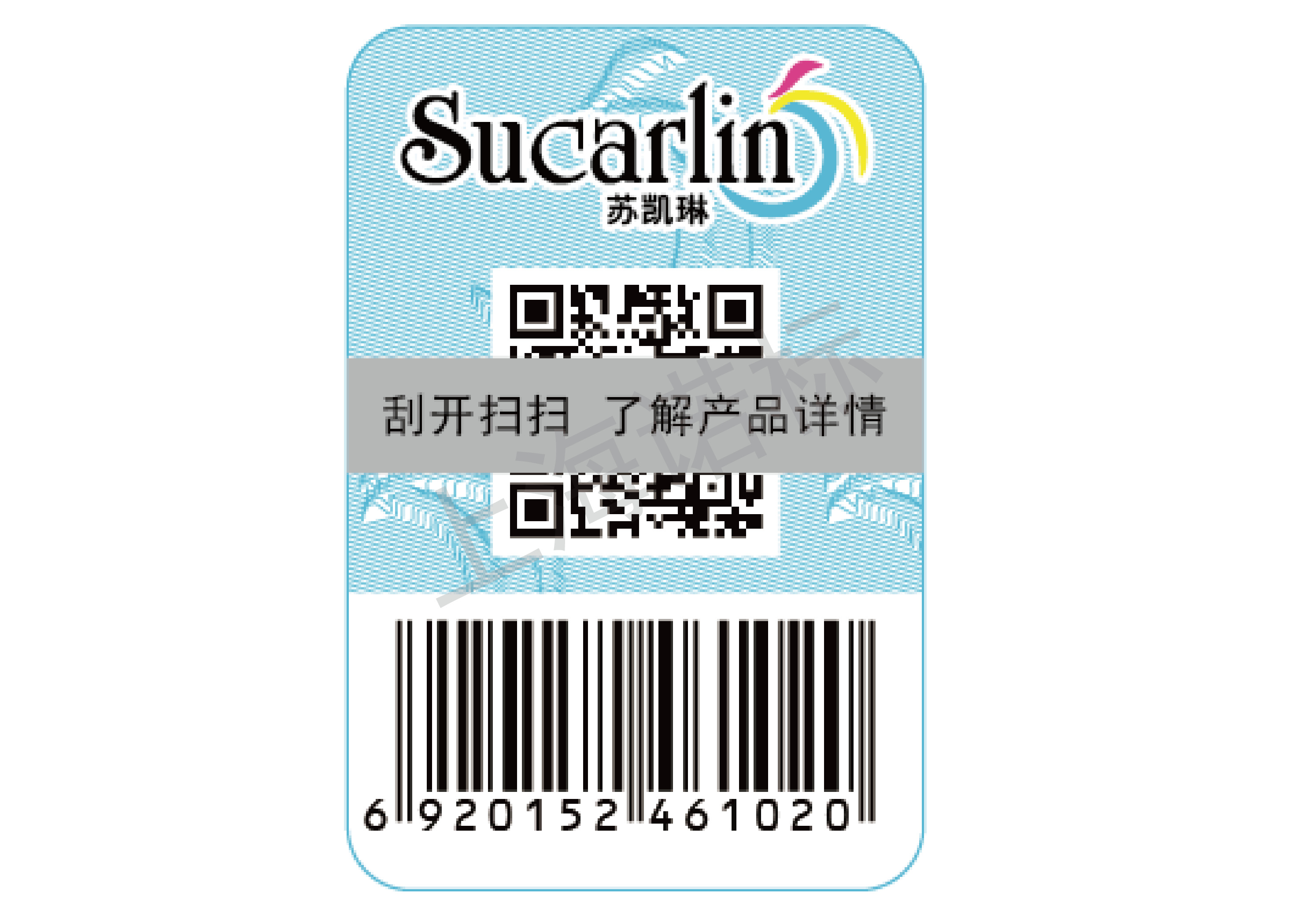 防偽標簽廠?的產品有哪些特性？