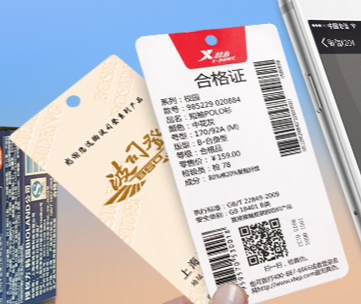 產(chǎn)品導入防偽追溯系統(tǒng)必要性的體現(xiàn)